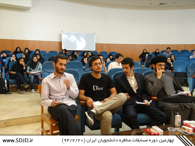 چهارمین دوره مناظرات دانشجویان ایران (5)